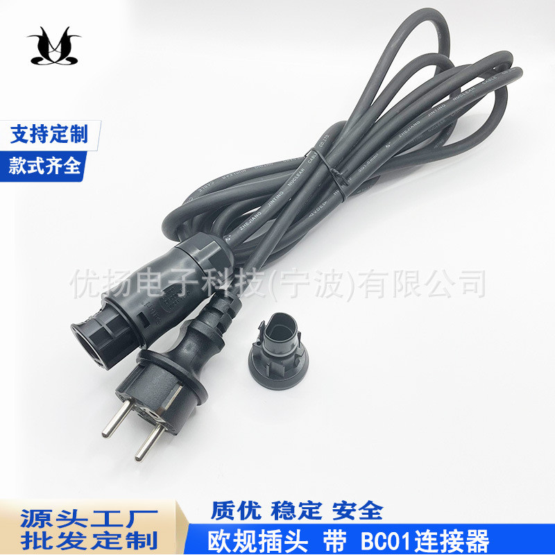 มินิอินเวอร์เตอร์ 3-Core ยุโรปมาตรฐาน BC01 ชายหญิงเชื่อมต่อยางสายไฟ 3 * 1.5mm2 H07RN-F