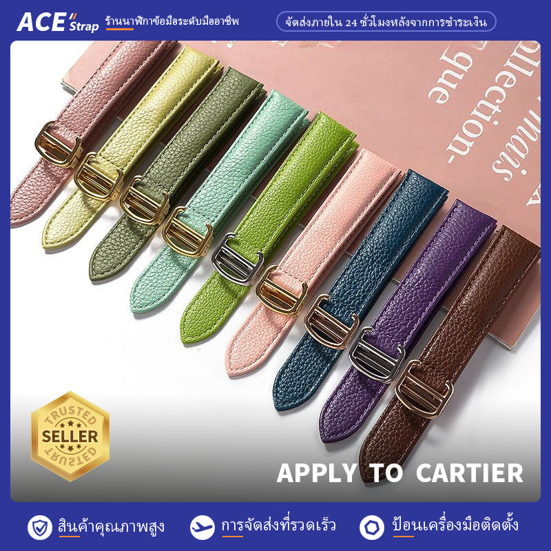 เหมาะสำหรับสายนาฬิกาหนังลูกวัว CARTIER TANK สำหรับผู้ชายและผู้หญิงพร้อมสายนาฬิกาหนังนิ่มลายลิ้นจี่ 16mm 18mm 19mm 20mm 21mm 22mm