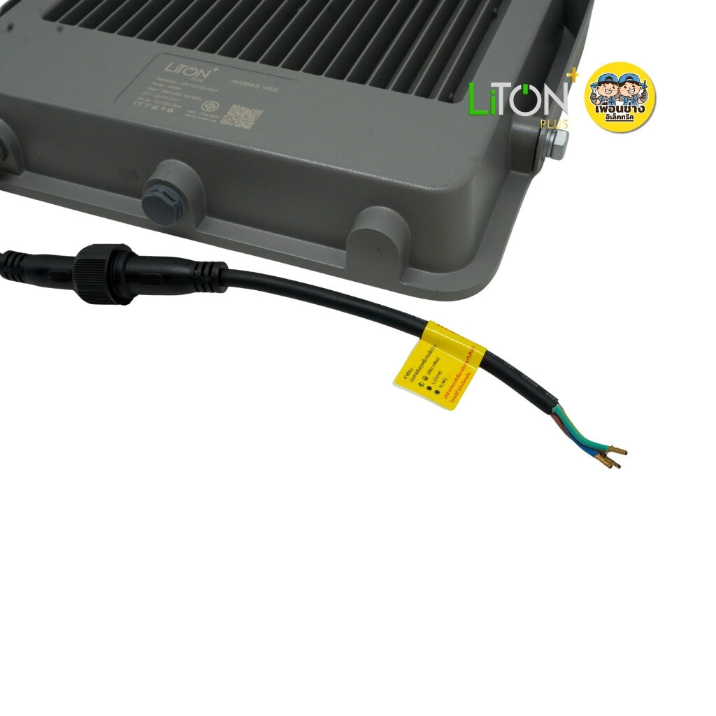 LiTON โคมไฟฟลัดไลท์ รุ่น MAXIMUS WIDE 10W 30W 50W รูปที่ 5