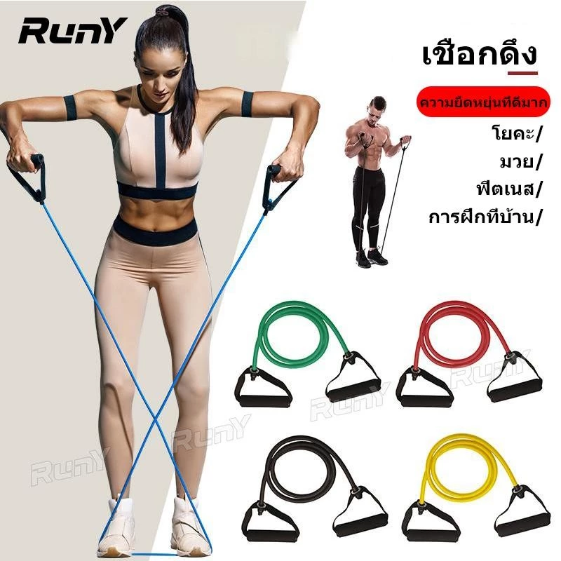 อุปกรณ์ฝึกกล้ามเนื้อหน้าอก ฟิตเนสเชือกยืดหยุ่น เข็มขัดแรงดึง เข็มขัดความต้านทาน อุปกรณ์ออกกำลังกาย เชือกดึงบ้าน