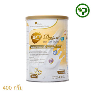 ONCE DIALYZE วันซ์ ไดอะไลซ์ อาหารทางการแพทย์ชนิดผง สำหรับผู้ป่วยล้างไต กลิ่นวานิลลา 400 กรัม1กระป๋อง