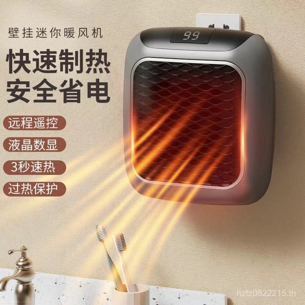 เครื่องทําความร้อนในครัวเรือนของแท้ติดผนังหน้าจอสัมผัสรีโมทคอนโทรลอย่างเป็นทางการ Mini High-Power เค