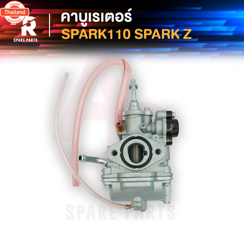 คาร์ูเรเตอร์ คาู YAMAHA - SPARK SPARK 110 X1 สปาร์ค NANO คาูเรเตอร์ คาร์ู คาู SPARK สปาร์ค Z 110 สปา