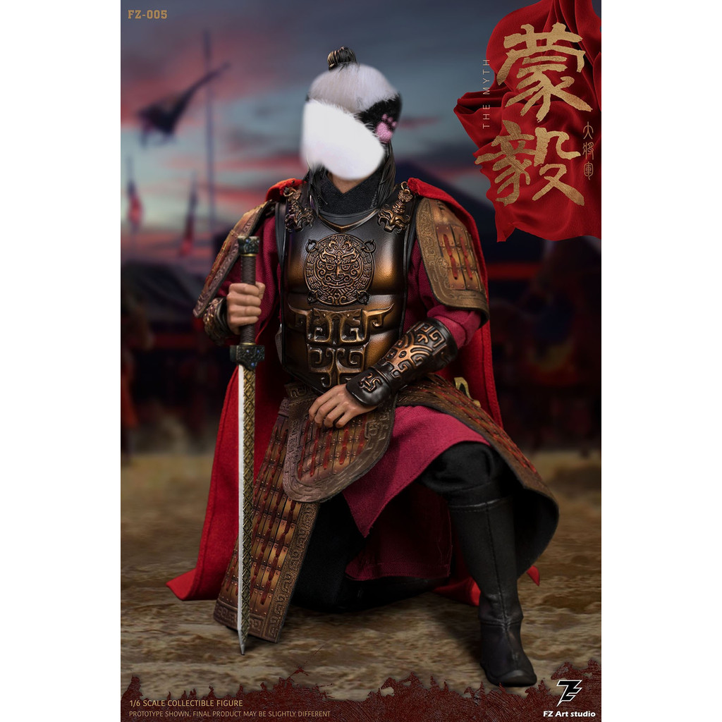 [Collection Boutique] พร้อมสต็อก FZ Art studio 1/6 General Qin General Monvol General FZ-005 Action 