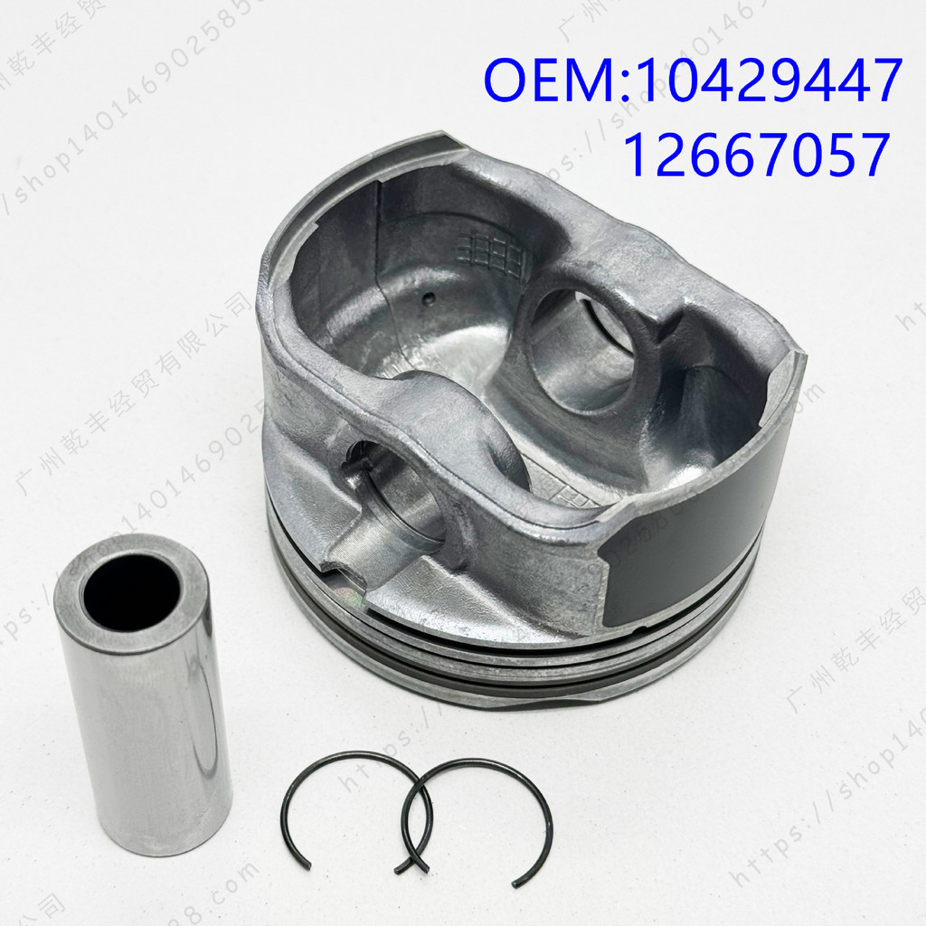 เหมาะสําหรับลูกสูบเครื่องยนต์ ROEWE ROEWE ZS 1.5 10445747  ลูกสูบ