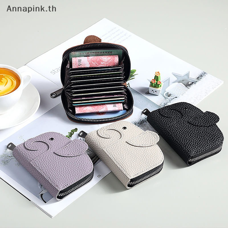Annapink.th 2024 ใหม่ญี่ปุ่น Creative Ins สไตล์ช้างน้อยน่ารักซิปกระเป๋าสตางค์ผู้หญิงสดและกะทัดรัดหนังกระเป๋าเงินเหรียญกระเป๋าสตางค์น่ารัก EN