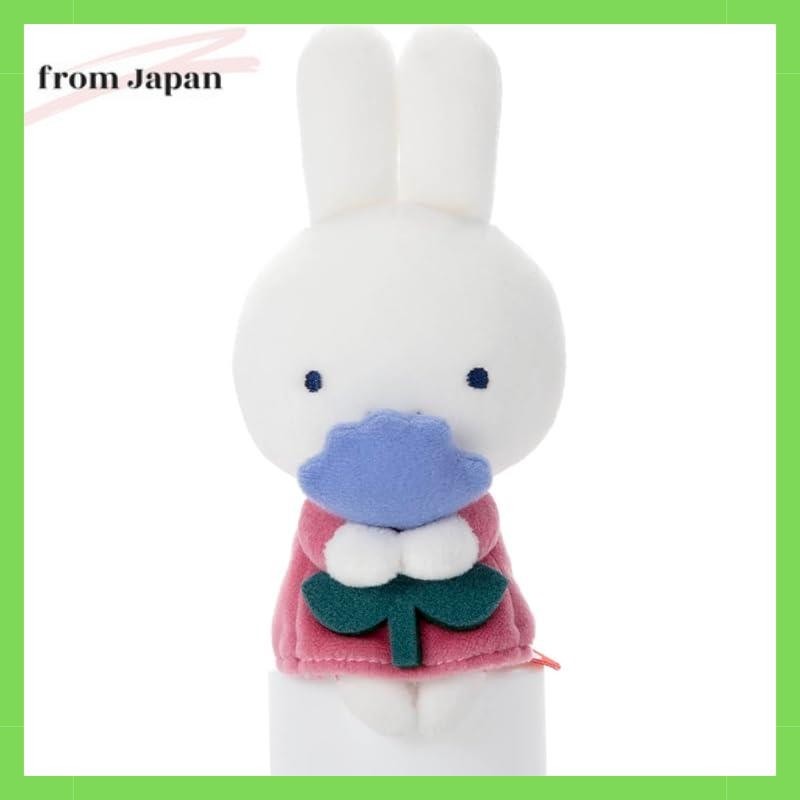 ตุ๊กตา Bruna MIFFY และ ROSE Chokkori-san Pink สูงประมาณ 14 ซม.