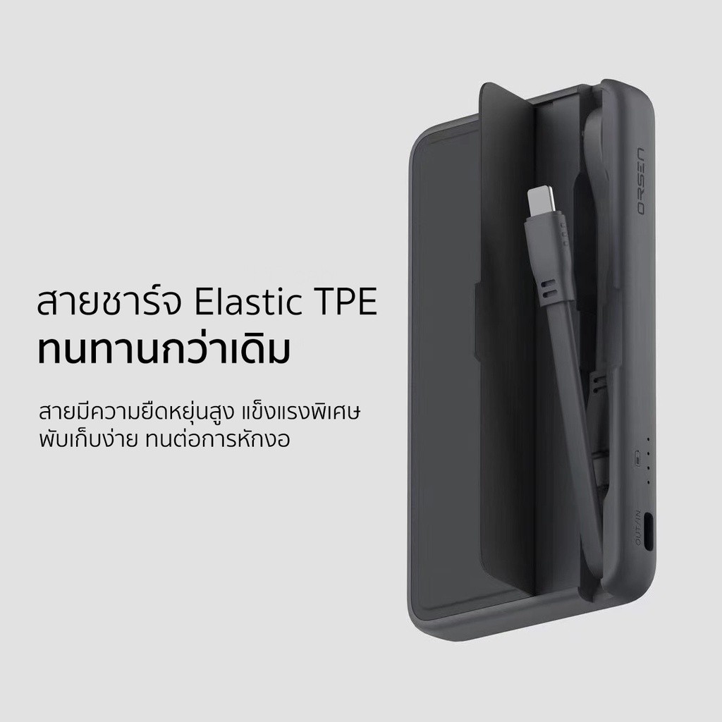 แบตอึด [551บ. โค้ดคุ้ม] Eloop E57 แบตสำรอง 10000mAh PD 20W PowerBank พาวเวอร์แบงค์มีสายในตัว Orsen ข