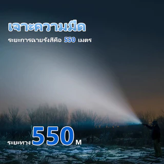 Philips กันน้ํา IP55 แสงที่แข็งแกร่งไฟฉายลําแสงยาวกันน้ําป้องกันตัวเองขี่ชาร์จไฟเดินทางกลางแจ้ง SFL2186R-56/SFL6166R-56