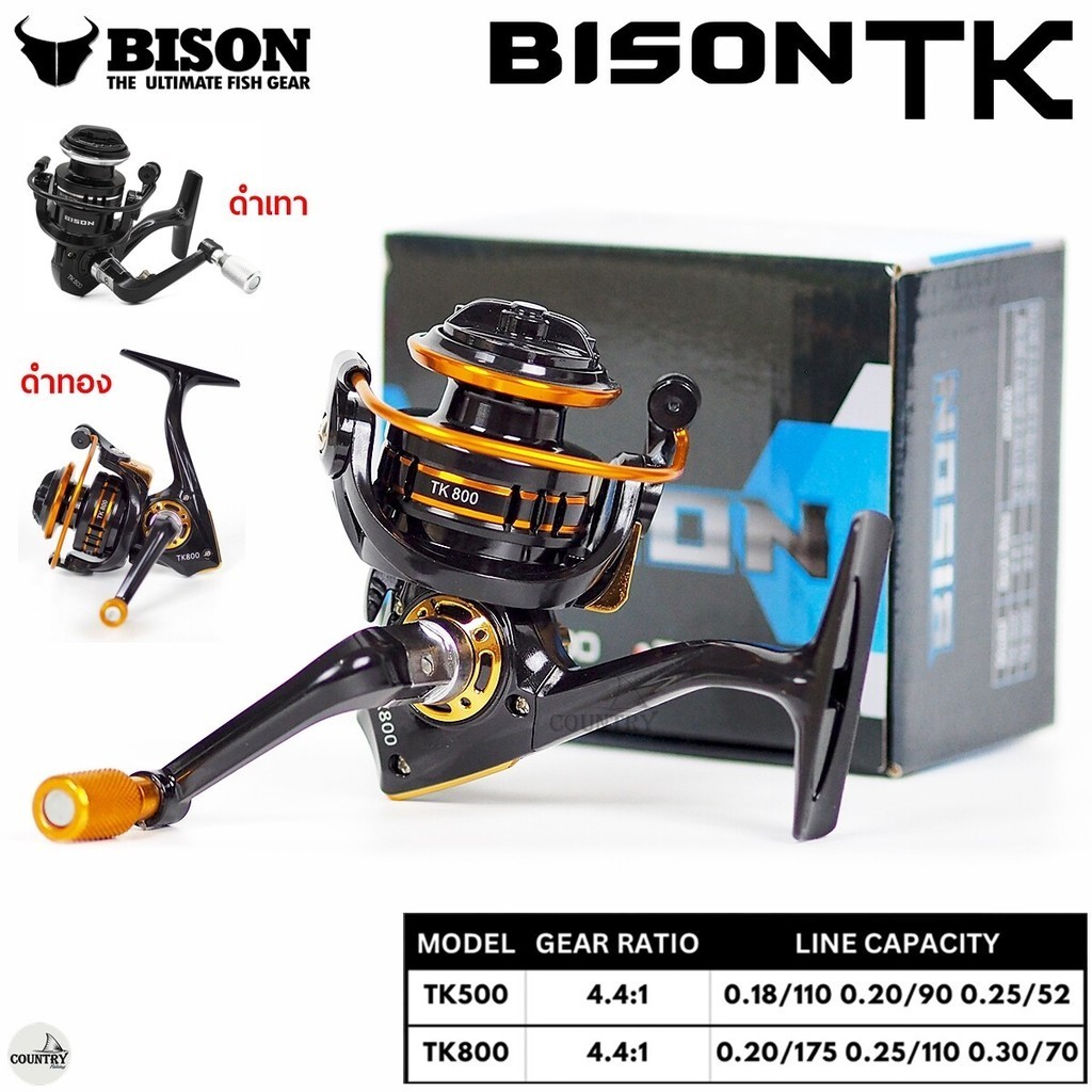 รอกตกปลา BISON TK รอกสปินนิ่ง เบอร์ 500/800 ราคาประหยัด คุณภาพดี
