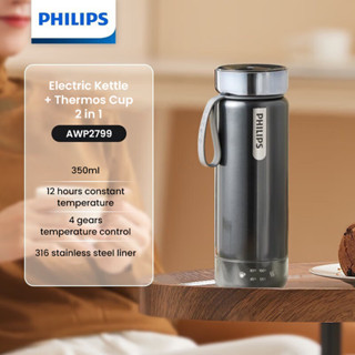 Philips Electric Kettle Cup 2-IN-1 Design Boil and Vacuum In…