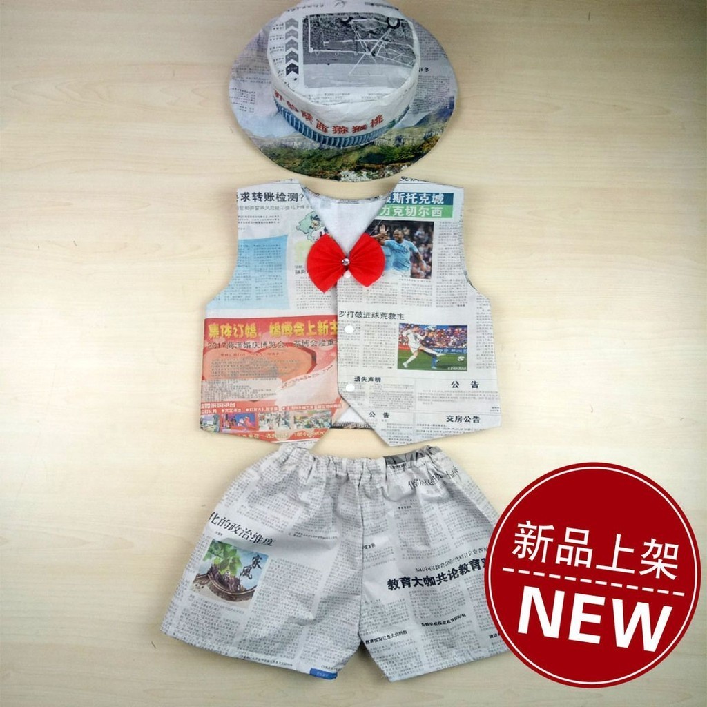 现货直发 เด็กหนังสือพิมพ์สิ่งแวดล้อมประสิทธิภาพเสื้อผ้าที่ทําด้วยมือสร้างสรรค์อนุบาลพ่อแม่และลูกแฟชั่นแสดงประสิทธิภาพเสื้อผ้าหนังสือพิมพ์เสื้อกั๊ก 7.15 - รูปที่ 3