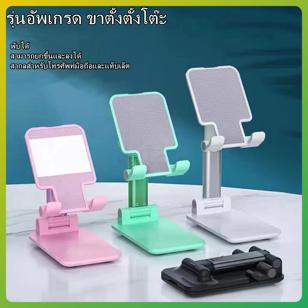 litai ขาตั้งโทรศัพท์ ที่วางโทรศัพท์ ขาจับโทรศัพท์ แท่นวางโทรศัพท์ ที่จับโทรศัพท์ ขาตั้งมือถือเเละแท็บเเล็ต