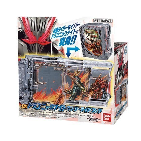 Bandai , Kamen Rider Saber Saber DX Dragon Pattern Rider Fantasy Drive Book