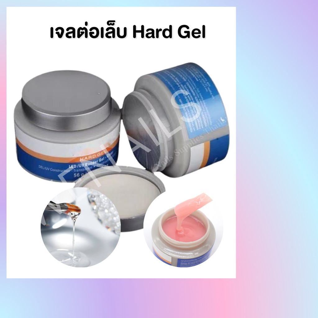 ibd (กระปุกแบน) เจลต่อเล็บ ติดอะไหล่ ibd hard gel แถบส้ม -wenailsth