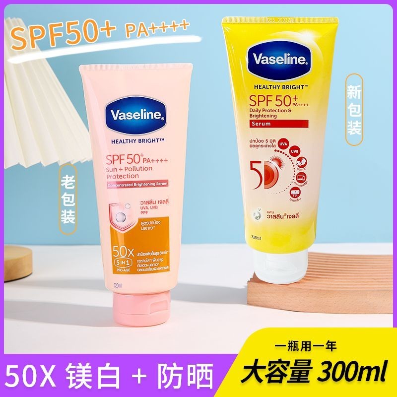 Taxประกันตรง Hair Thailand Vaseline Crystal Jelly Sunscreen 300ml SPF50+Triple Whitening Sunscreen