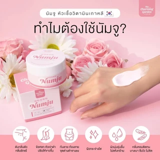 [ซอง] Numju Lotion , Numju Underarm Cream นัมจู ไวท์เทนนิ่ง โลชั่นนัมจู , ครีมทารักแร้