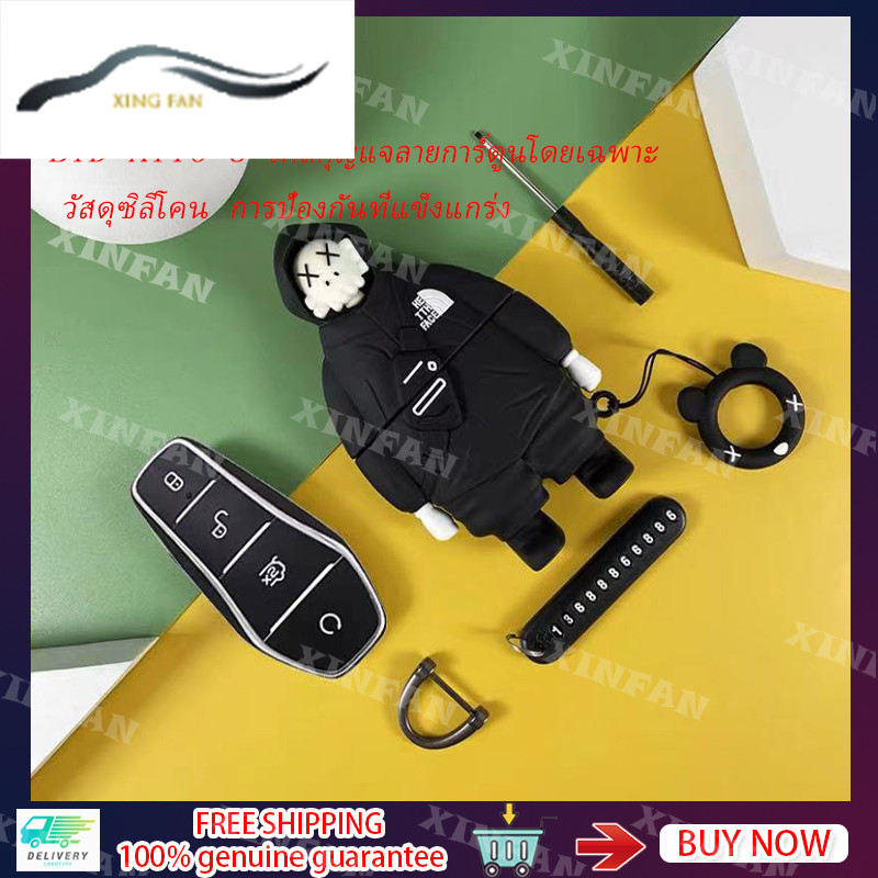 Zlwr BYD ATTO 3 เคสกุญแจพิเศษ, เคสกุญแจ BYD การ์ตูน, เคสกุญแจรถ, เคสกุญแจ BYD YUAN PLUS, เคสกุญแจรถ,