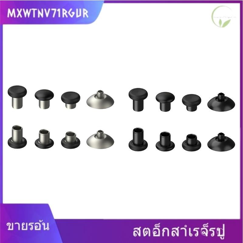 [สต็อก] จอยสติ๊กอะนาล็อกแท่งแม่เหล็กโลหะ 8 PACK สําหรับคอนโทรลเลอร์ PS4/Xbox ONE/Xbox Series X/S