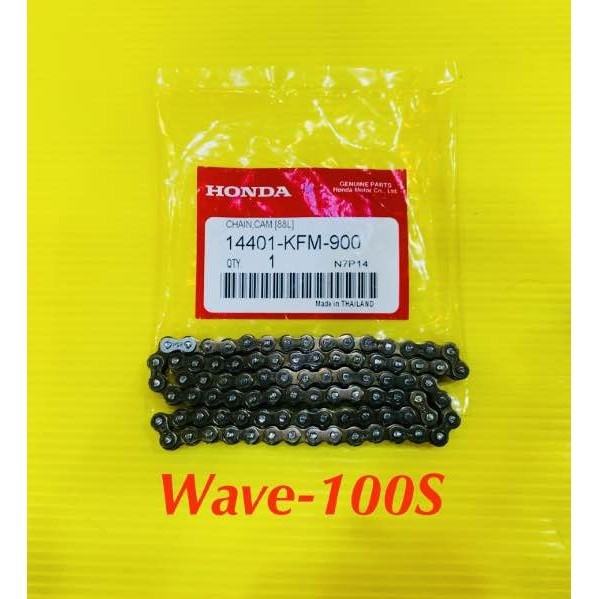 โซ่ราวลิ้น Wave-100S 88ข้อ แท้ WS : HONDA : 14401-KFM-900