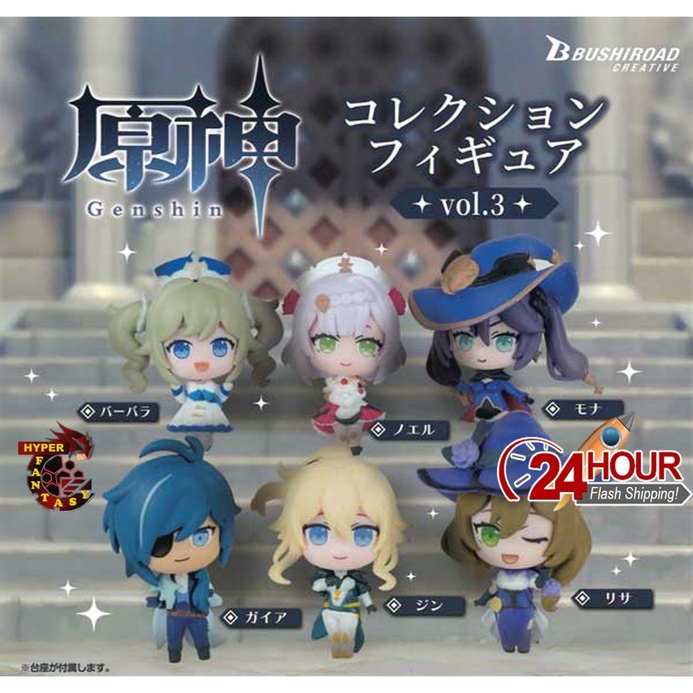 Bushiroad Genshin Impact Collection Figure (ชุด 6 ชิ้น) (ฟิกเกอร์ PVC) Vol.3 Vol.2