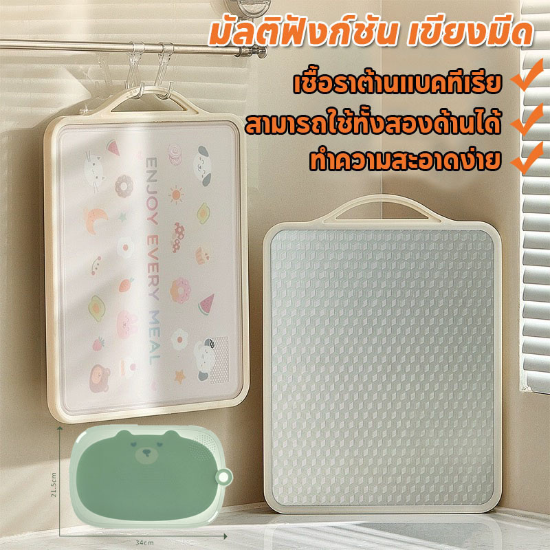 เขียงสแตนเลส สองด้าน ล้างง่าย แห้งเร็ว ปราศจากเชื้อรา เขียงอเนกประสงค์ เขียงอเนกประสงค์
