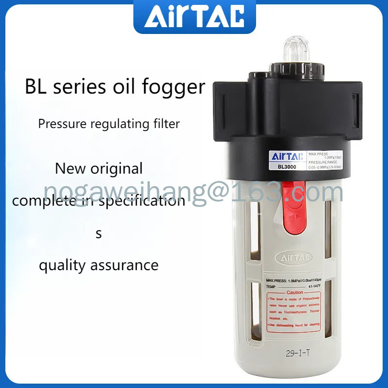 Airtac BL series oil fogger BL2000,BL3000,BL4000 ตัวกรองควบคุมแรงดัน (ใหม่และต้นฉบับ)