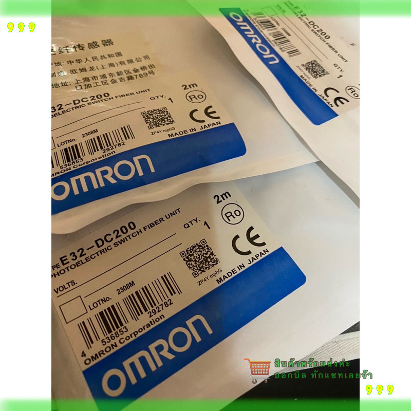 สั่งเลย! E32-Dc200 E32-Dc200 E32-DC200 FIBER UNIT สินค้าพร้อมส่งในไทยของใหม่