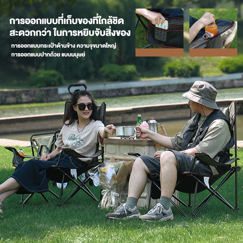 เก้าอี้แคมป์ปิ้ง เก้าอี้สนามเดินป่า พับได้ thumbnail 8