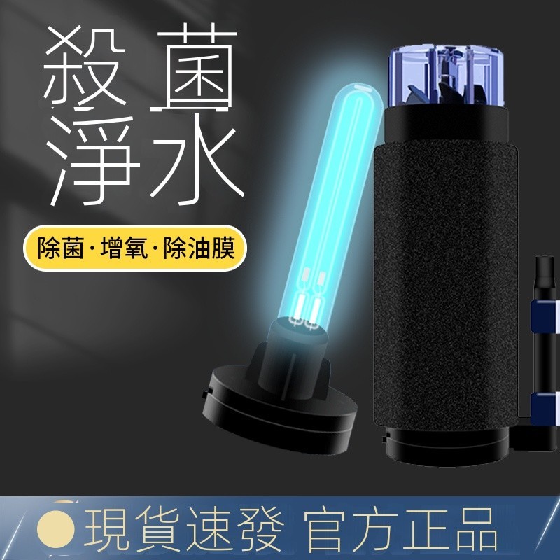 110-220V VOONLINE VOONLINE ถังปลา UV โคมไฟมินิดําน้ําฆ่าเชื้อโรคโคมไฟนิวเมติกจับเวลาน้ํา Purificatio