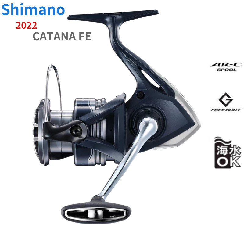 Shimano CATANA FE 1000 2500 2500HG C3000 C3000HG 4000 4000HG รอกตกปลา Spining