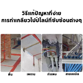 ฟิตเทป ดึงสายไฟ สายเคเบิล Fish Tape ความยาว 10/15/20เมตร ลวดร้อยสายไฟในท่อ