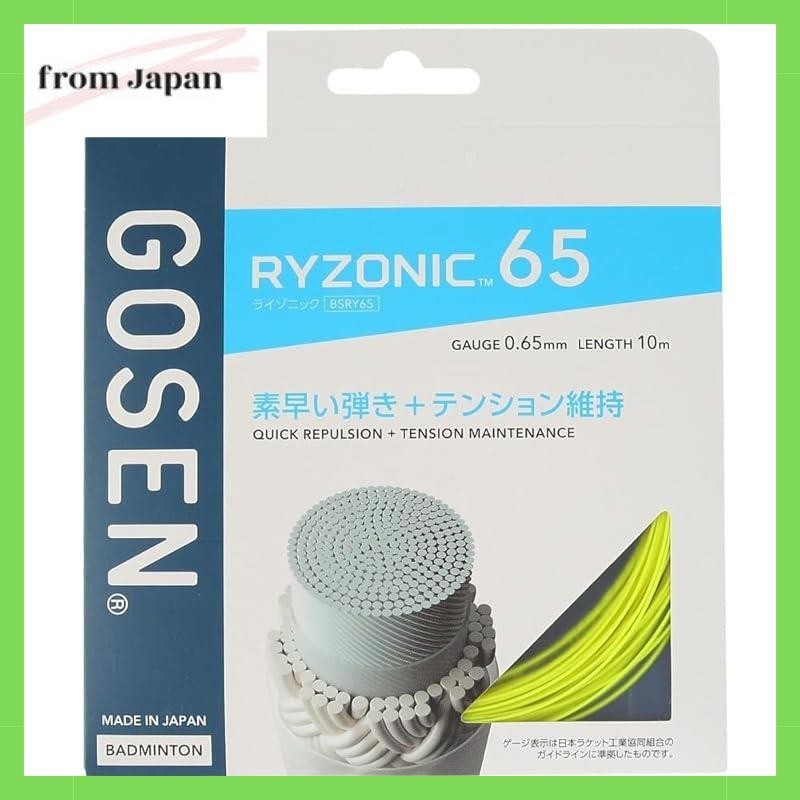 Gosen Badminton Gut String Ryzonic 65 Single Pack Bsry65
