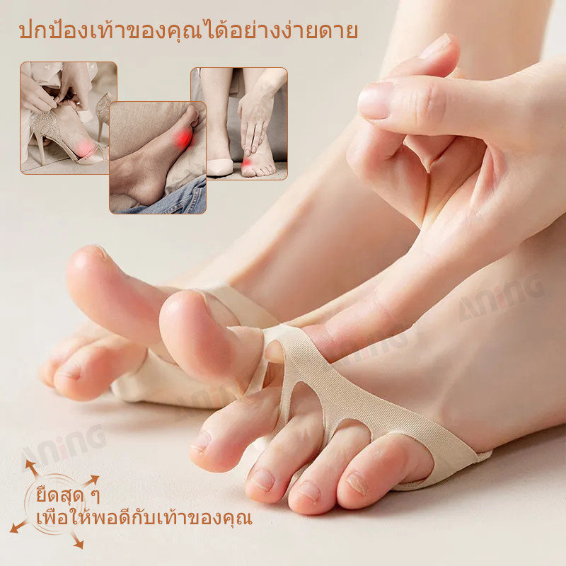 แผ่นรองฝ่าเท้า, แผ่นดูแลอาการปวดเท้า, แผ่นรองนิ้วเท้า, แผ่นเสริมยางยืดเพื่อป้องกันการเตะ - รูปที่ 6
