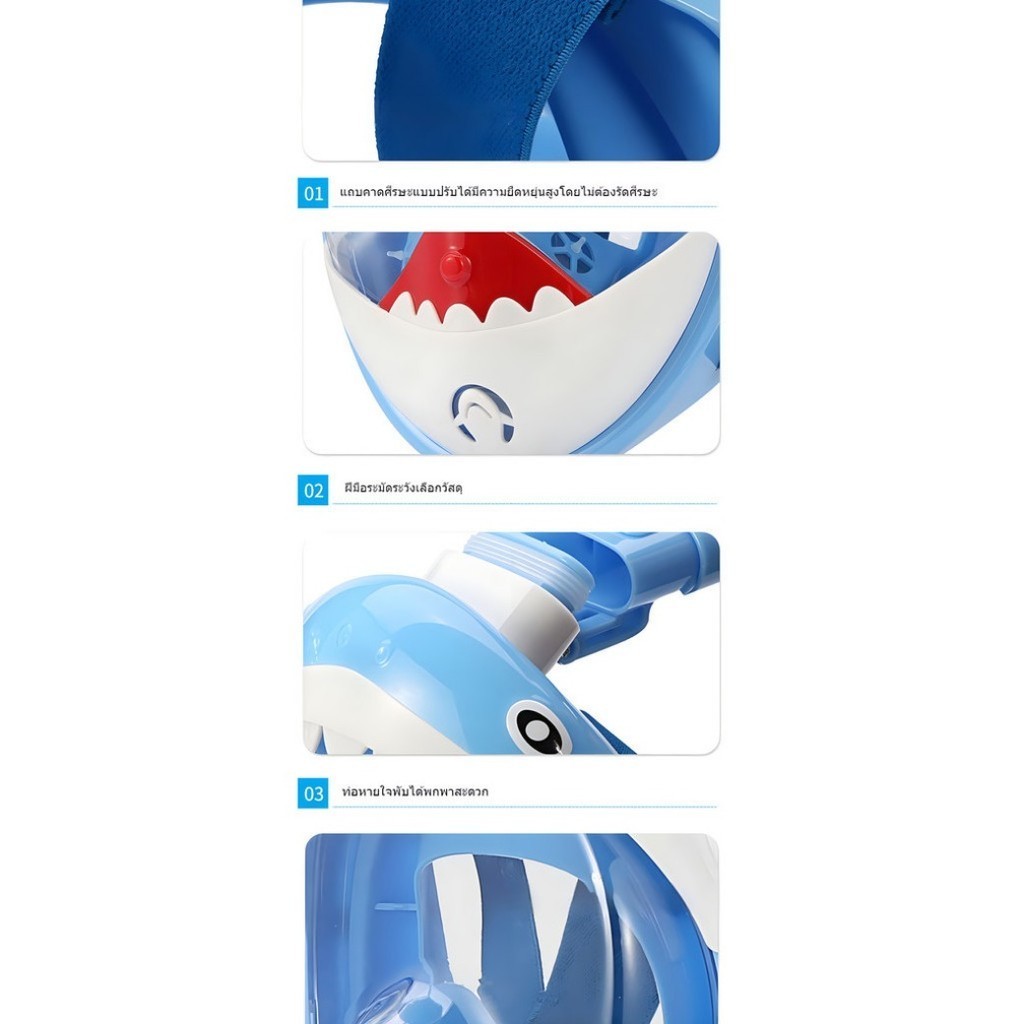 usboon หน้ากากดำน้ำเด็ก ฉลาม สีชมพู/สีฟ้า ปรับขนาดได้ ไม่ดึงรั้งผม - รูปที่ 4