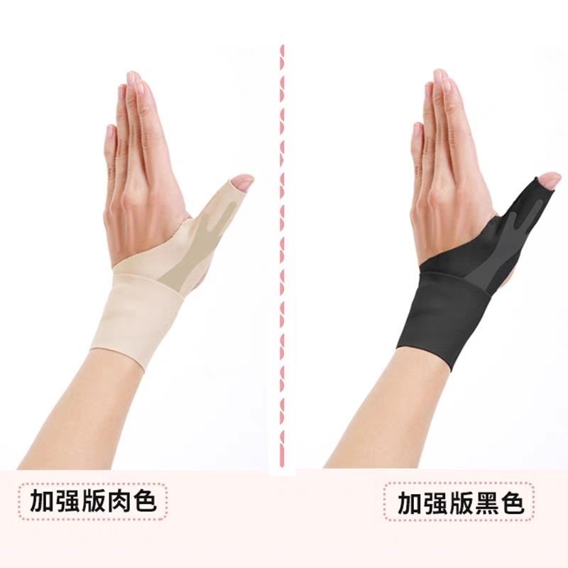 ป้องกันนิ้วโป้ง ปลอกเอ็นมือป้องกันข้อมือแม่มือแพลงข้อมือนิ้วอักเสบป้องกันนิ้วหัวแม่มือเอ็นปลอกมือป้องกันข้อมือแม่มือเคล็ดข้อมือนิ้วอักเสบป้องกัน07.28
