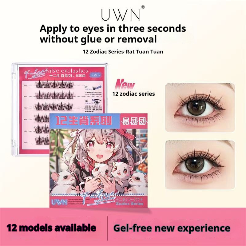 Uwn Zodiac Series ขนตาปลอมปลอดกาว UWN二 生十 Series Notang Longer Single Cluster Sunflower หนาธรรมชาติสามเณร Lazy Self-กาวขนตาปลอมแต่งหน้าตา
