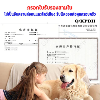 ยาฆ่าแมลงสาบ ไม่มีแมลงสาบในระยะ 1000 เมตร กำจัดแมลงสาบ ได้ผล100% สูตรปลอดภัย ยากำจัดแมลงสาบ ปลอดภัยต่อคนและสัตว์เลี้ยง