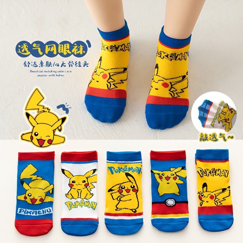 เด็กถุงเท้าถุงเท้าผ้าฝ้ายแท้ฤดูใบไม้ผลิฤดูร้อนบางตาข่ายถุงเท้าถุงเท้าชาย 8-12 ปีการ์ตูน ปิกาจู ขนาดกลางขนาดใหญ่เด็กถุ