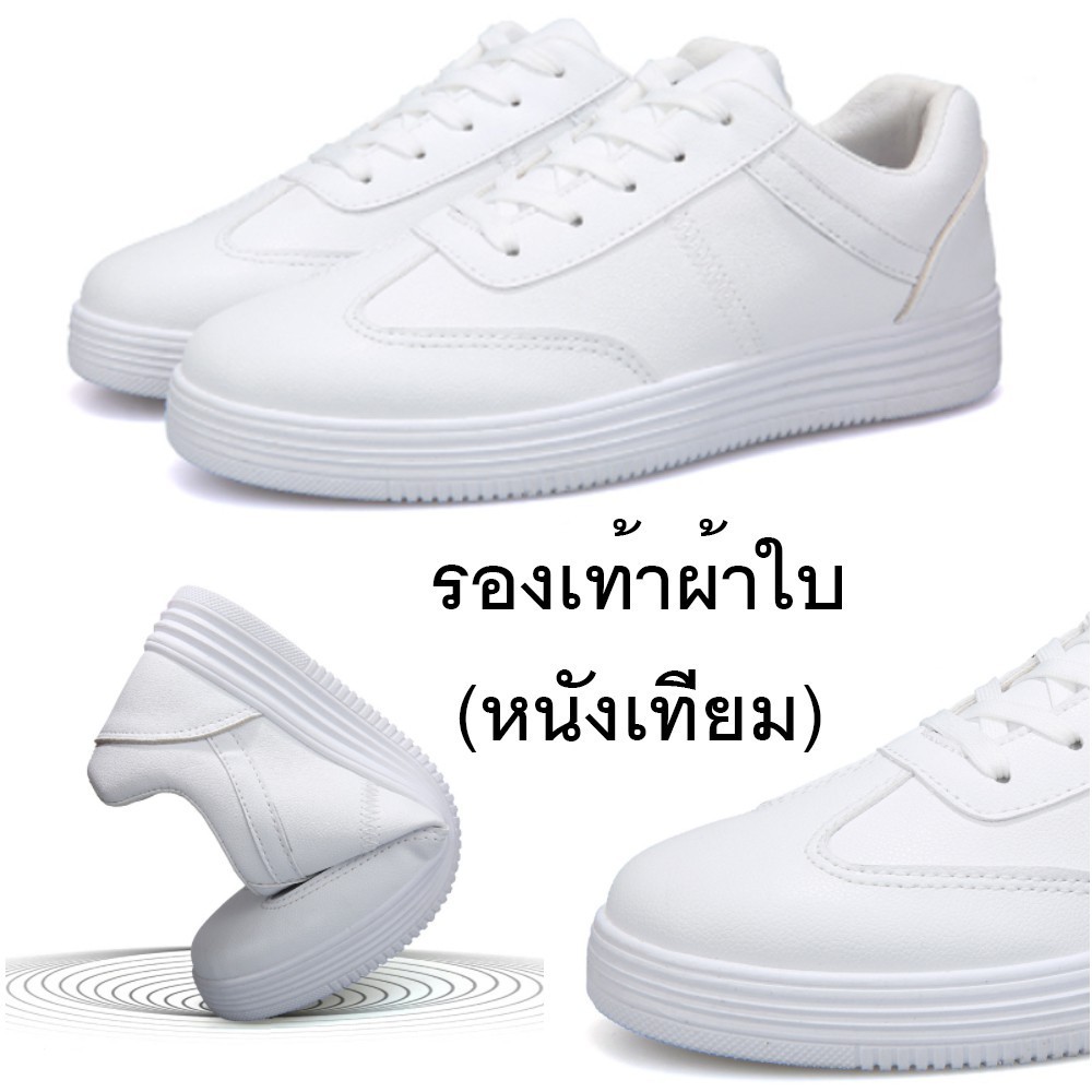 รองเท้าผ้าใบ หนังเทียม #160 ผู้ชาย สไตล์เกาหลี หนุ่ม ใส่สบาย