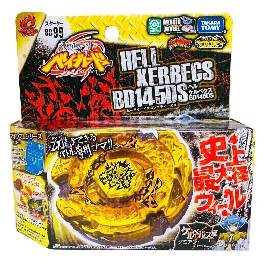 Takara Tomy BB99 Hell Kerbecs Beyblade BD145DS Hades โลหะฟิวชั่น STARTER ชุด + Launcher