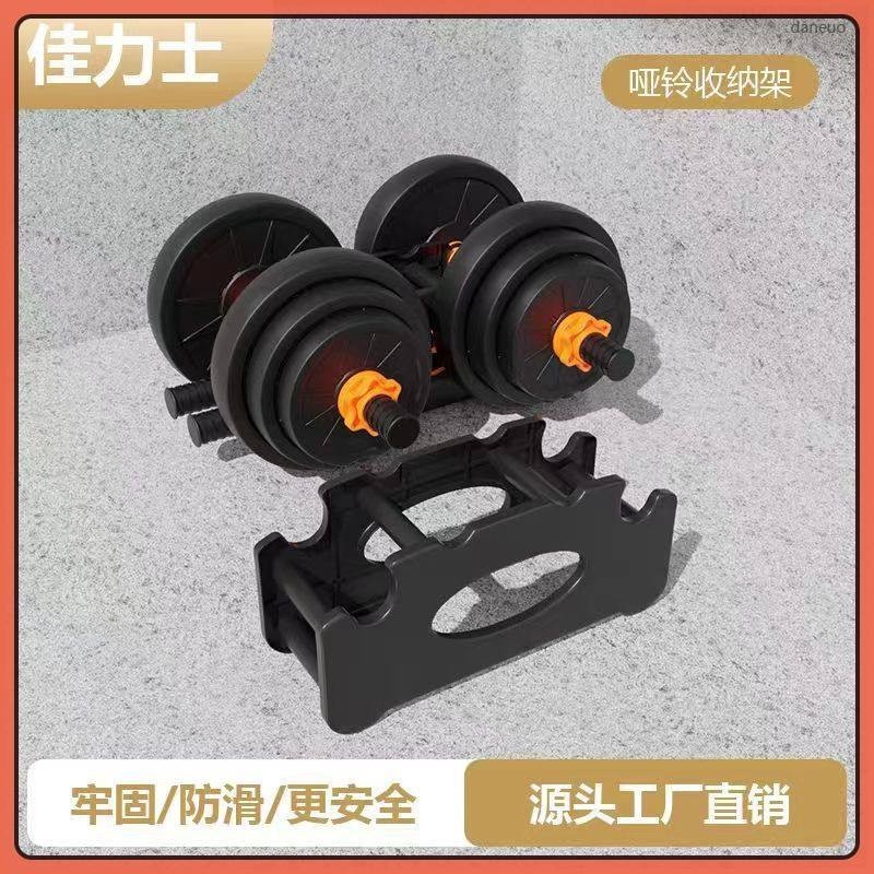 ชั้นวางดัมเบลแบบยืนน้ําหนัก Heavy Duty Display Bracket Strength Training Racks ดัมเบล daneuo