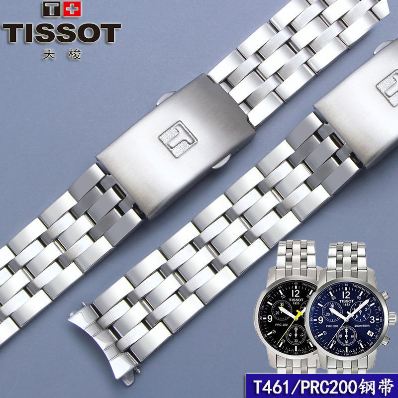 สายนาฬิกา Tissot steel band T17 สายนาฬิกาสร้อยข้อมือสแตนเลส T14/T461/RPC200 อุปกรณ์เสริมนาฬิกา