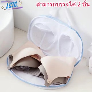 ถุงซักผ้าตาข่าย ใช้ได้นาน ทนทาน ถุงซักผ้า การซึมผ่านของน้ำที…