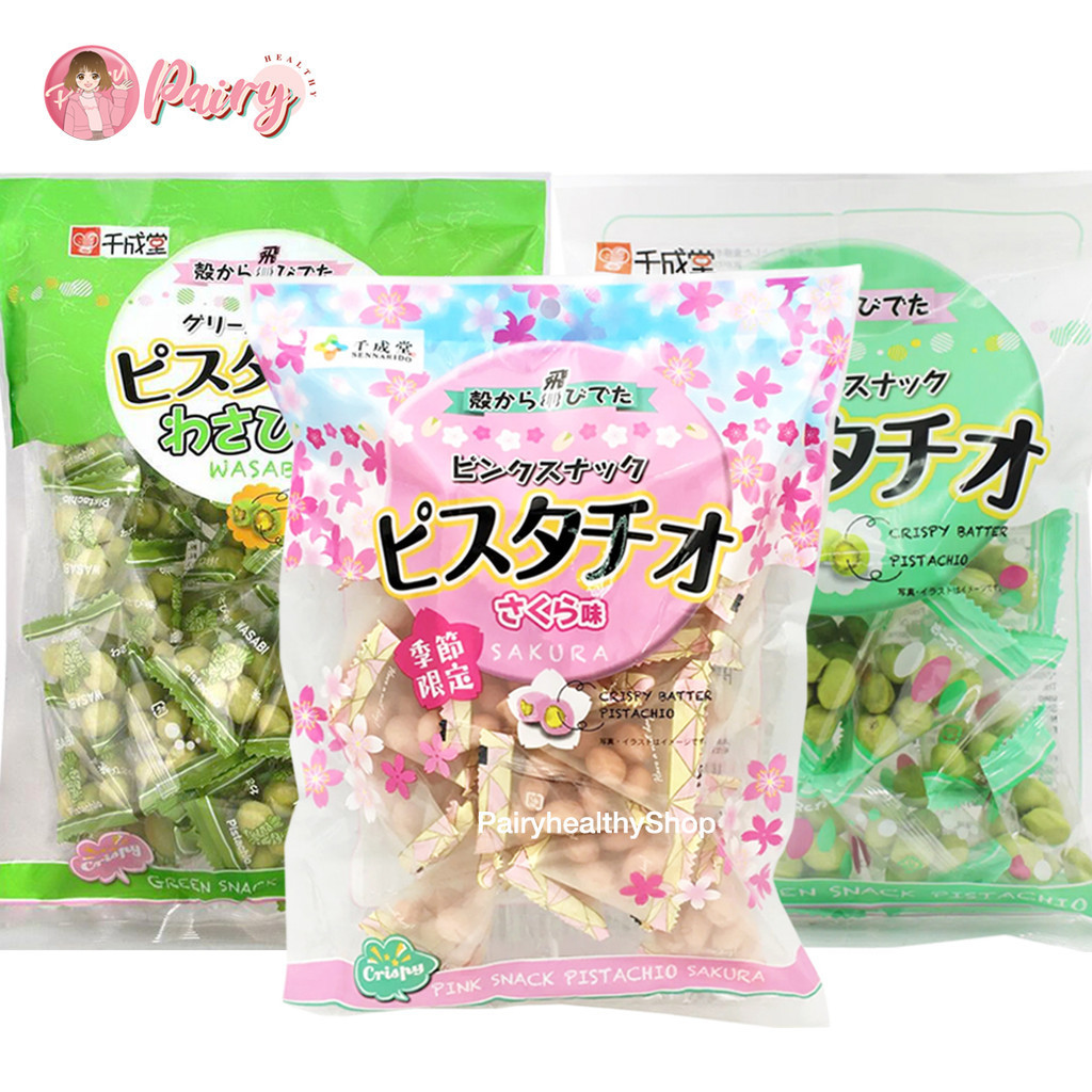Sennarido Green Snack Pistachio ใหม่! รสซากุระ Limited!! ถั่วพิสตาชิโอ รสดั้งเดิม และ รสวาซาบิ ขนมญี
