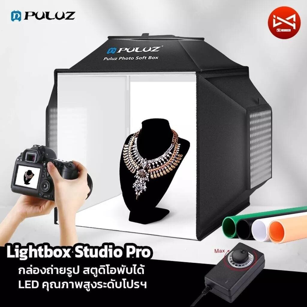 กล่องไฟถ่ายรูป Puluz Lightbox Studio Pro 40 cm Studio พับได้ LED คุณภาพสูงระดับโปรฯ