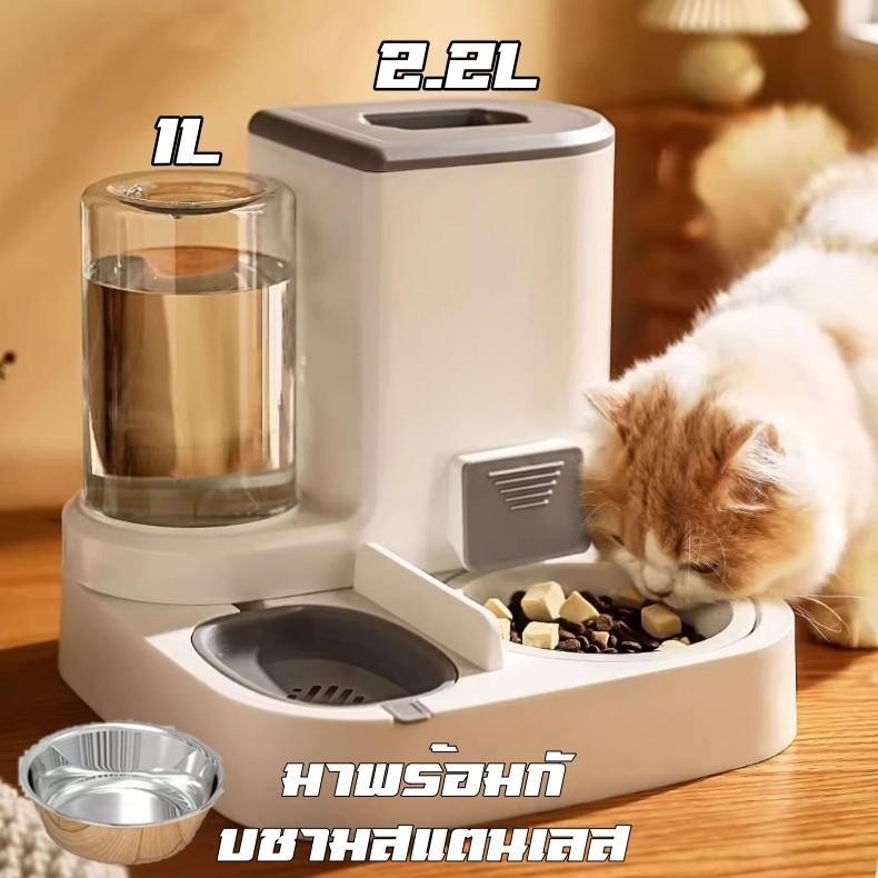เครื่องให้อาหารสัตว์เลี้ยง เครื่องให้อาหารสัตว์เลี้ยง เครื่องให้อาหารอัตโนมัติคุณภาพสูง 2IN1 พร้อมชามสแตนเลส