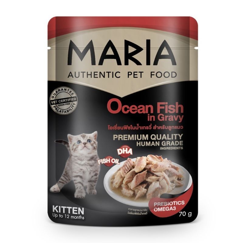 Maria Cat มาเรีย อาหารแมวแบบเปียกพรีเมี่ยม ขนาด 70 กรัม (ไม่เค็ม) ราคา ถูกที่สุด ดีลบีเคเค แกลเลอรีภาพที่ 5