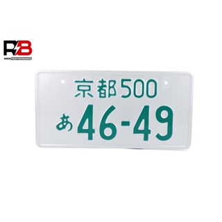 1ชิ้น เจดีเอ็ม ร้อนสากลตัวเลขญี่ปุ่นอัตโนมัติป้ายทะเบียนรถอล…