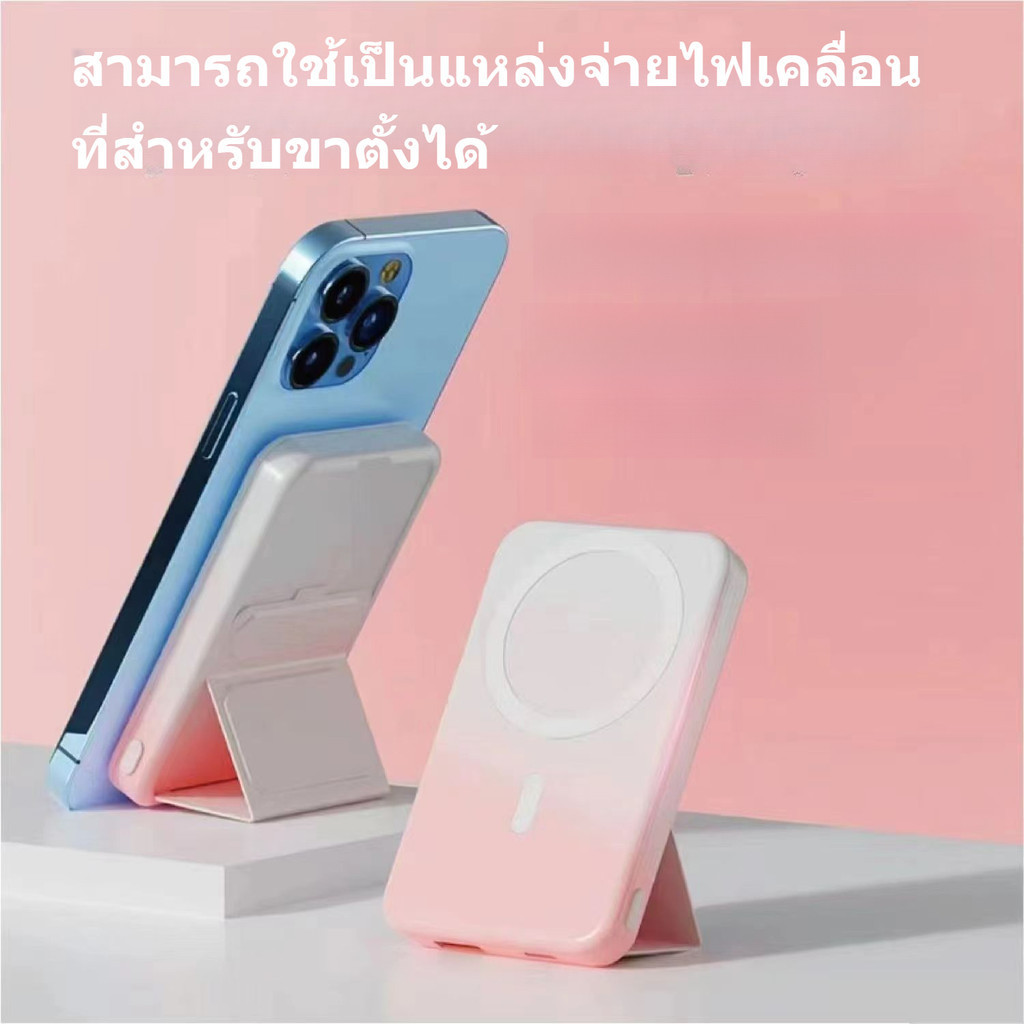 Wireless Magnetic Power Bank 10000mA 22.5W Fast Charge Portable